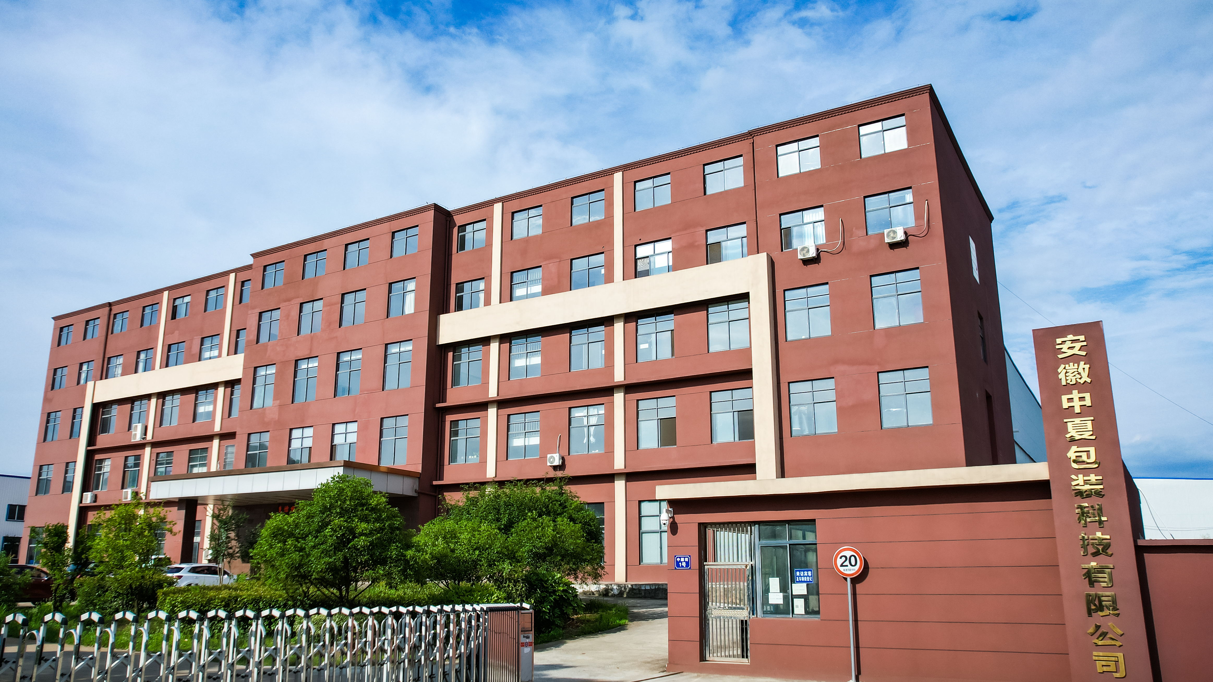 1656900846954838.jpg 中夏大图.jpg